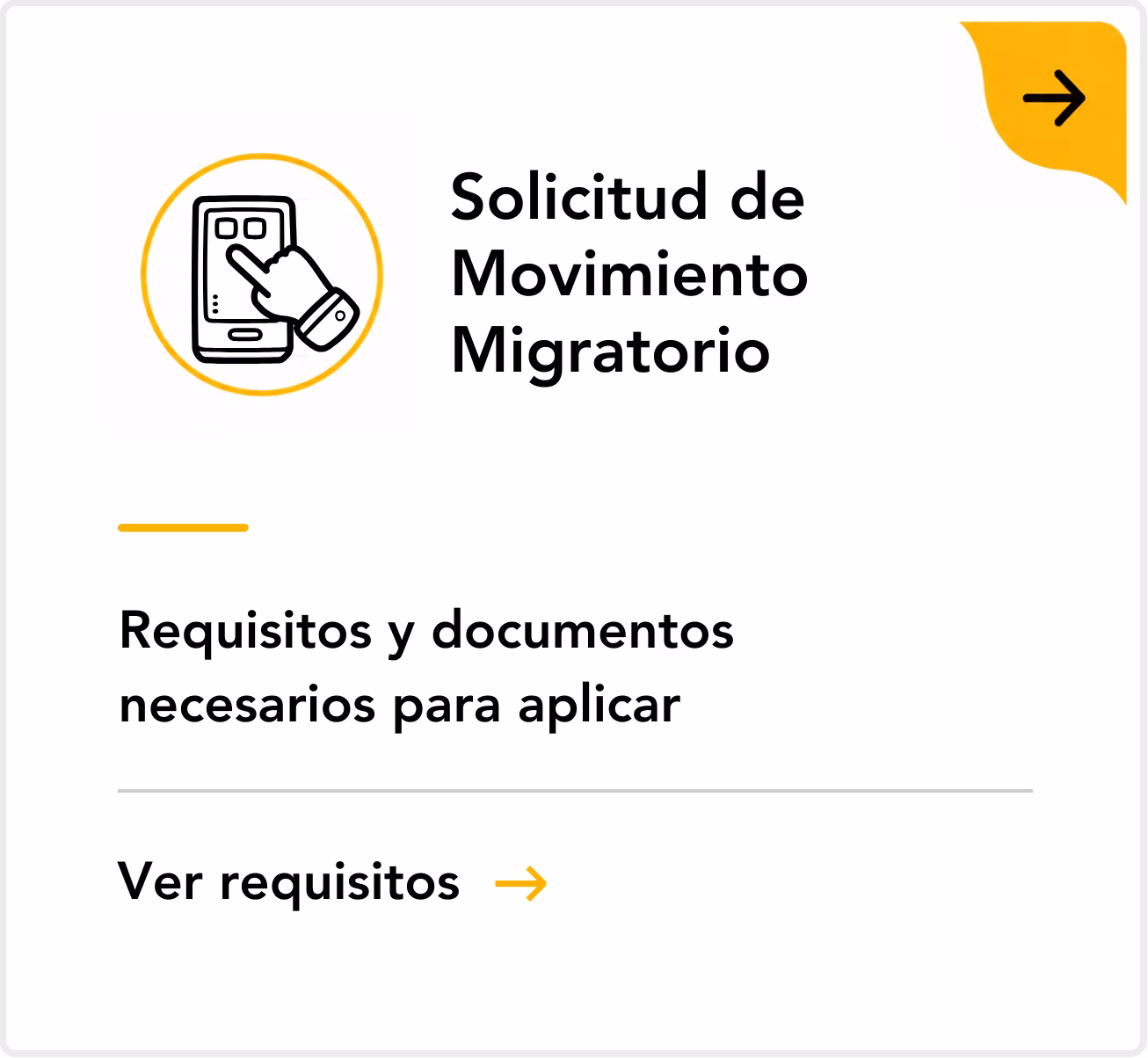Solicitud de movimiento migratorio